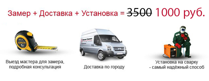 Монтаж в подарок